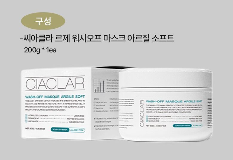 클마 단품 웹기 구성
